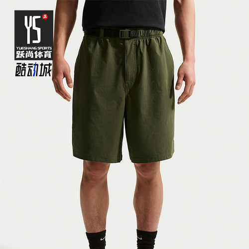 Nike/耐克正品2026夏季男士梭织宽松休闲经典运动短裤IF1097-325