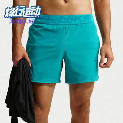 Nike/耐克正品Pro 男士舒适亲肤透气运动跑步短裤HV0412-300