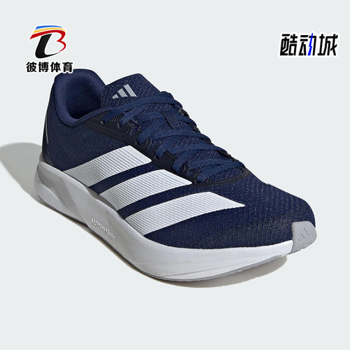 Adidas/阿迪达斯正品DURAMO RC2男女运动训练备赛跑步鞋JQ8077