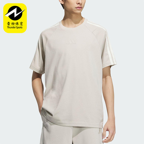Adidas/阿迪达斯正品夏季新款男士经典运动训练透气短袖T恤KC3866