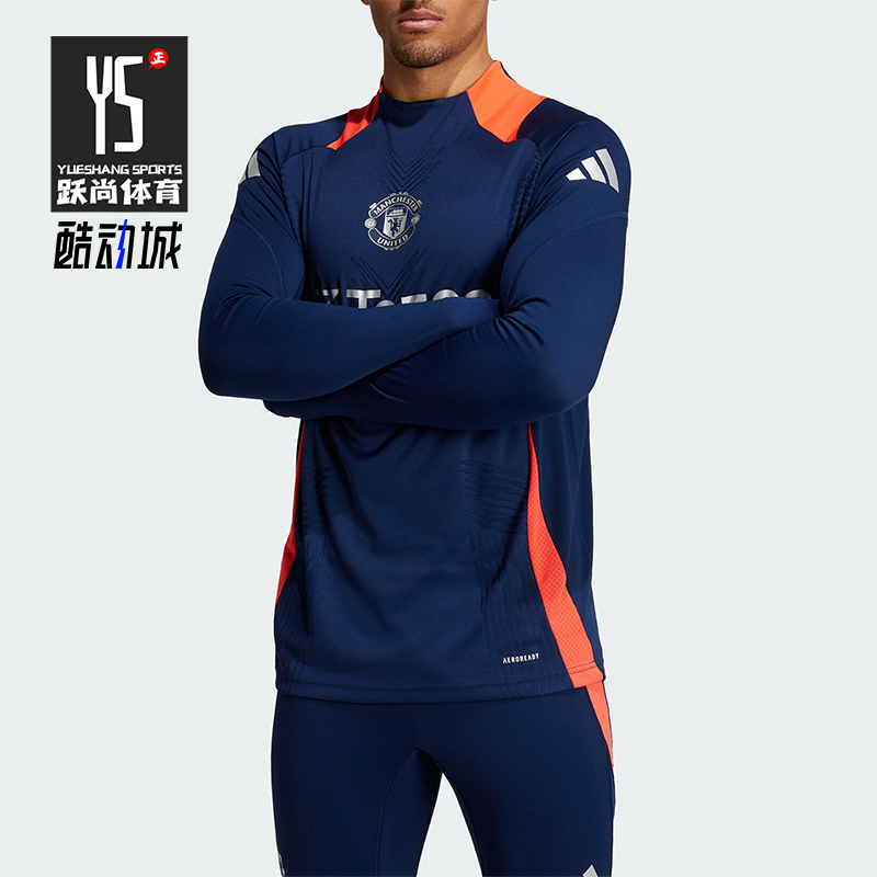 阿迪达斯男士训练运动卫衣套头衫