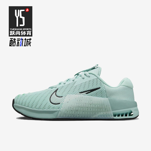 Nike/耐克正品Metcon 9女士耐磨健身减震运动训练鞋DZ2537-300