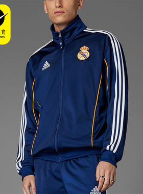 Adidas/阿迪达斯正品REAL MADRID男士立领运动宽松足球外套JW1993