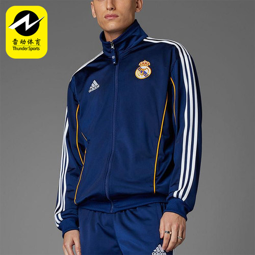 Adidas/阿迪达斯正品REAL MADRID男士立领运动宽松足球外套JW1993