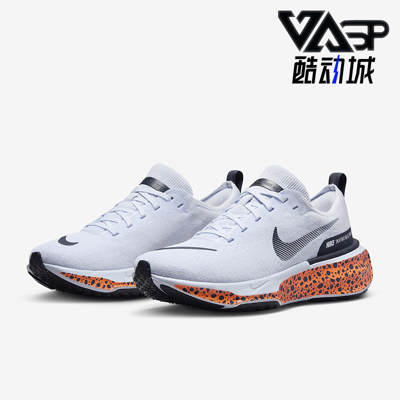 Nike/耐克正品新款女士日常低帮厚底跑步鞋FN7676-900