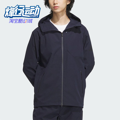 Adidas/阿迪达斯正品PRE WV JACKET男士经典连帽梭织夹克JM2009
