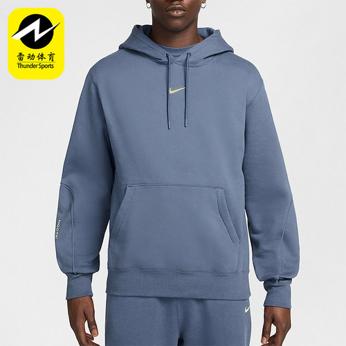 Nike/耐克正品2025秋季款男士耐穿休闲日常连帽卫衣FN7659-491