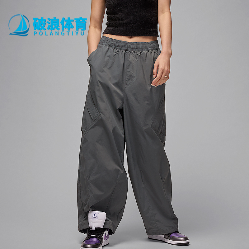 Nike/耐克正品JORDAN女士轻盈拒水宽松运动降落伞长裤HM6145-068