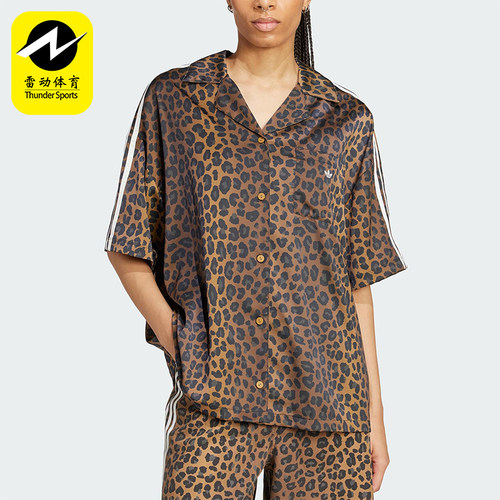 Adidas/阿迪达斯正品三叶草女士经典豹纹缎面时尚翻领衬衫KA2678