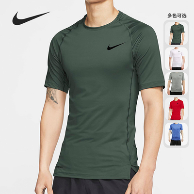 Nike/耐克正品休闲男子时尚潮流运动训练短袖T恤 BV5632-084