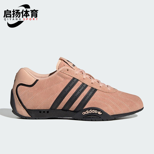 Adidas/阿迪达斯正品三叶草女士赛车经典透气系带运动鞋JS0299