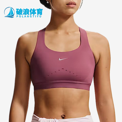 Nike/耐克正品Swift女士圆领高强度支撑运动内衣HM5221-654