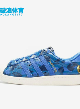 Adidas/阿迪达斯正品三叶草男女轻便低帮经典复古休闲鞋S74775