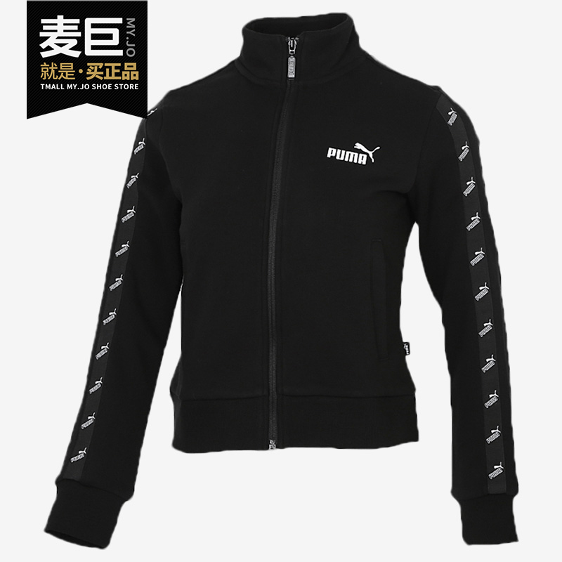 Puma/彪马正品当季新款女子运动服上衣立领棒球风夹克 586598