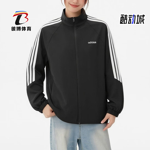 Adidas/阿迪达斯正品新款女士运动保暖经典拉链跑步外套KQ5370