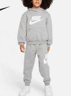 Nike/耐克正品当季新款小童加绒保暖休闲运动套装FV6007-063
