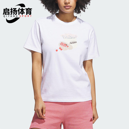 Adidas/阿迪达斯正品FC圆领短袖T恤新款女经典白色短袖T恤JN2543