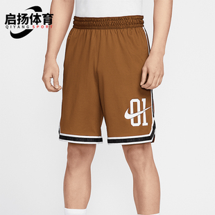 Nike/耐克正品2025夏季款男士篮球运动经典轻盈短裤IB9970-281