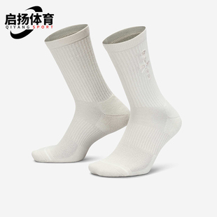 FV4054 JORDAN男女运动透气中筒长袜一双装 072 耐克正品 Nike