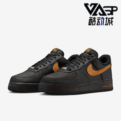 Nike/耐克正品Air Force 1男士皮革耐穿透气经典板鞋HQ2037-003