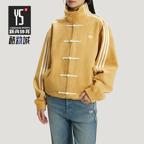 Adidas/阿迪达斯正品三叶草男女运动立领长袖宽松休闲外套KT3851