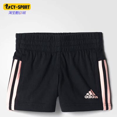 Adidas/阿迪达斯正品新款大童夏季透气休闲运动裤跑步短裤 BP9339