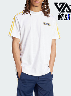 Adidas/阿迪达斯正品三叶草男士ADIBREAK TEE 运动短袖IU2360