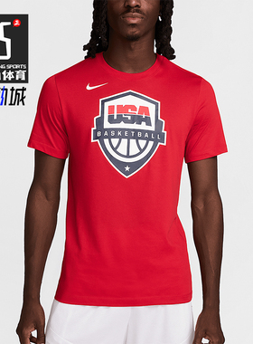Nike/耐克正品男士时尚徽标圆领经典运动透气短袖T恤FQ3634-614