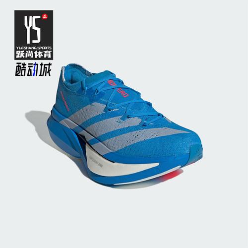 Adidas/阿迪达斯正品2025冬季款男女运动减震耐磨跑步鞋JQ0615