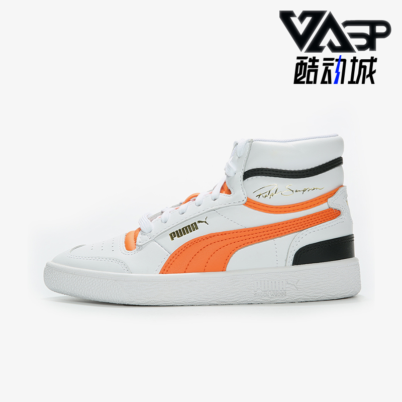 Puma/彪马正品春季男女系带潮流高帮防滑运动休闲板鞋370847-19