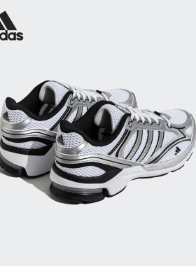Adidas/阿迪达斯正品SPIRITAIN 2.0男女同款时尚运动老爹鞋JQ1502