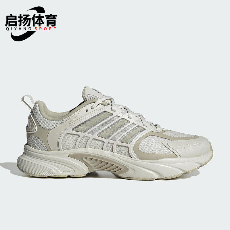Adidas/阿迪达斯正品CLIMACOOL男女耐磨低帮经典网眼跑步鞋JS3664