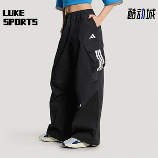 Adidas/阿迪达斯正品WOVENTROUSERS新款女黑色经典宽松长裤KW0682