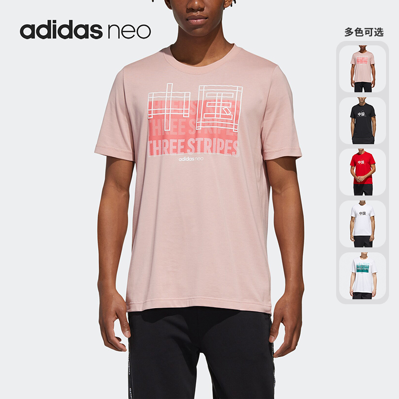阿迪达斯NEO男子休闲运动短袖
