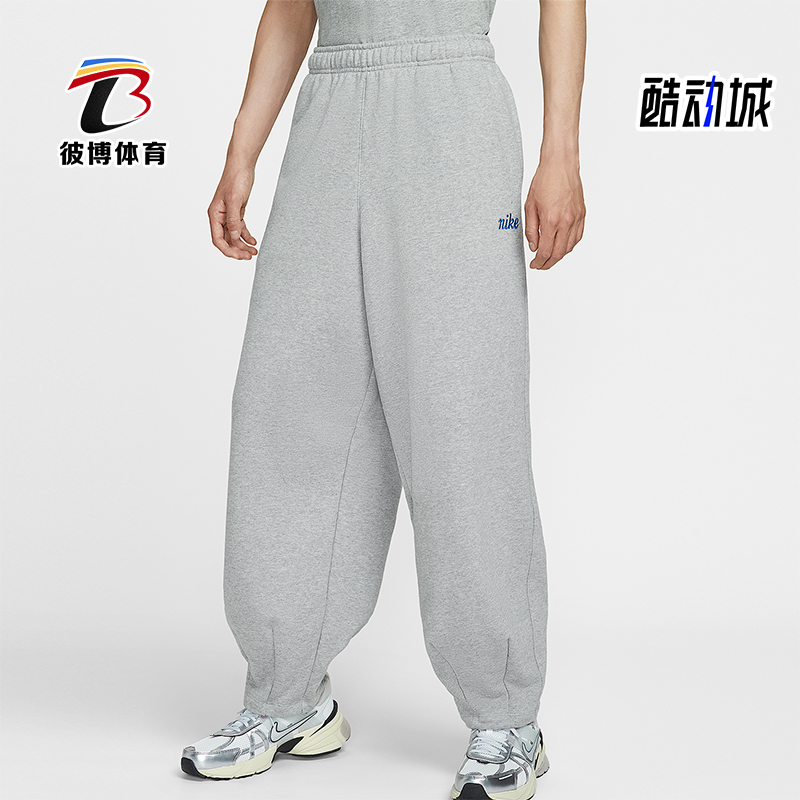 Nike/耐克正品Oversize 男士运动针织宽松束脚休闲长裤IB8370-063