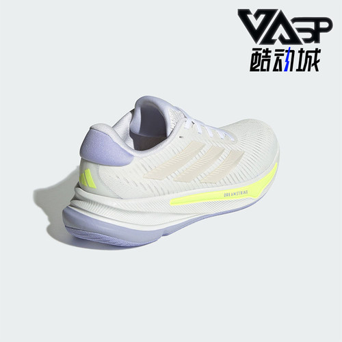 Adidas/阿迪达斯正品新款女士透气耐磨缓震训练跑步鞋IH0798