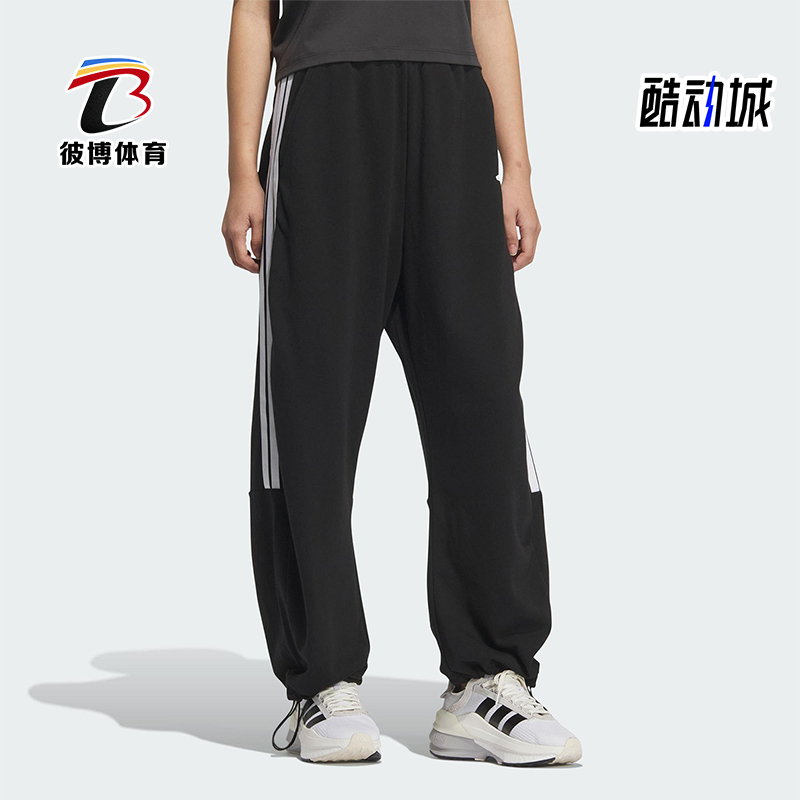 Adidas/阿迪达斯正品三叶草女士宽松经典运动休闲阔腿裤JZ2329