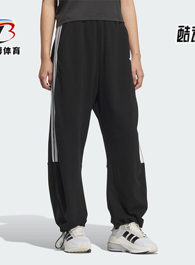 Adidas/阿迪达斯正品三叶草女士宽松经典运动休闲阔腿裤JZ2329