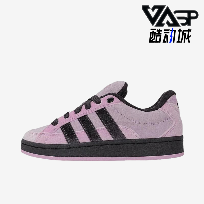 Adidas/阿迪达斯正品三叶草女士时尚低帮耐磨运动板鞋JR8053