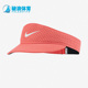 CQ9334 Nike 814 新款 男女网球运动无顶透气遮阳帽 耐克正品 夏季