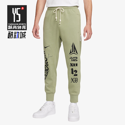 Nike/耐克正品2023冬季男士经典宽松印花针织束脚长裤FN2995-386
