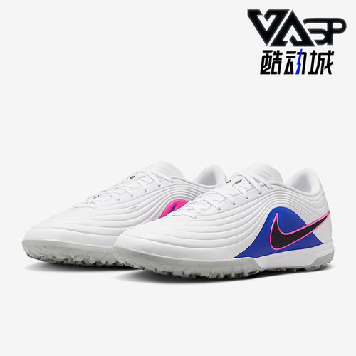 Nike/耐克正品2026春季款男士低帮系带耐磨经典足球鞋IB4484-146