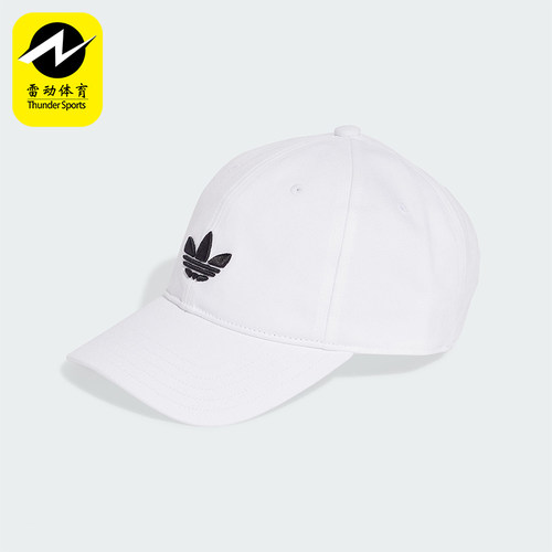 Adidas/阿迪达斯正品三叶草男女简约遮阳经典运动棒球帽JC6025