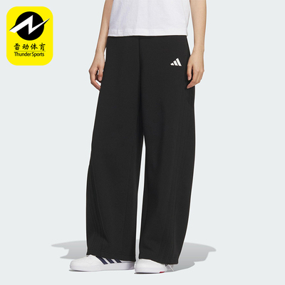 Adidas/阿迪达斯正品2025秋季款女士日常运动宽松针织长裤KF2682