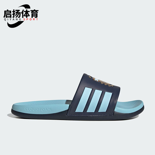 Adidas/阿迪达斯正品ADILETTE CMFT AFA 女士运动复古拖鞋JS4974