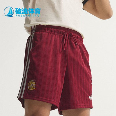 Adidas/阿迪达斯正品SPAIN SHORTS男士复古系带足球短裤JZ2257