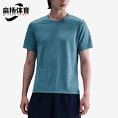AJ7566 Nike 464 FIT男士 套头运动跑步训练透气短袖 耐克正品 Dri