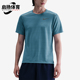 AJ7566 Nike 464 FIT男士 套头运动跑步训练透气短袖 耐克正品 Dri