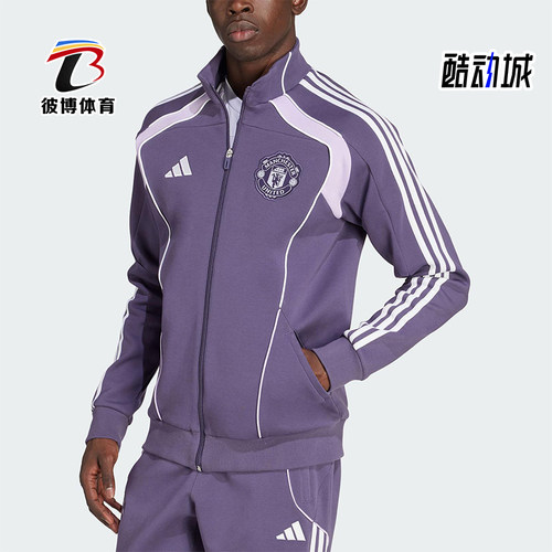 Adidas/阿迪达斯正品2025秋季款男士运动足球针织立领外套JN2827