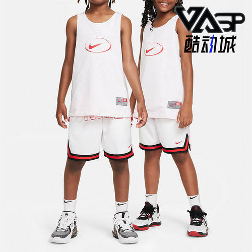 Nike/耐克正品大童双面球衣